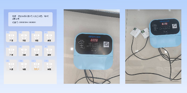 怀化两轮电动车充电桩