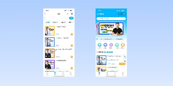 怀化在线教育商城系统