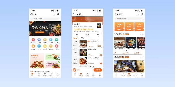 怀化餐饮外卖小程序