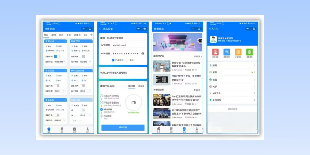 怀化生活物联网平台