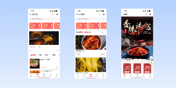 怀化商超便利商城
