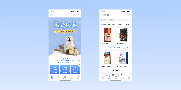 怀化宠物用品小程序
